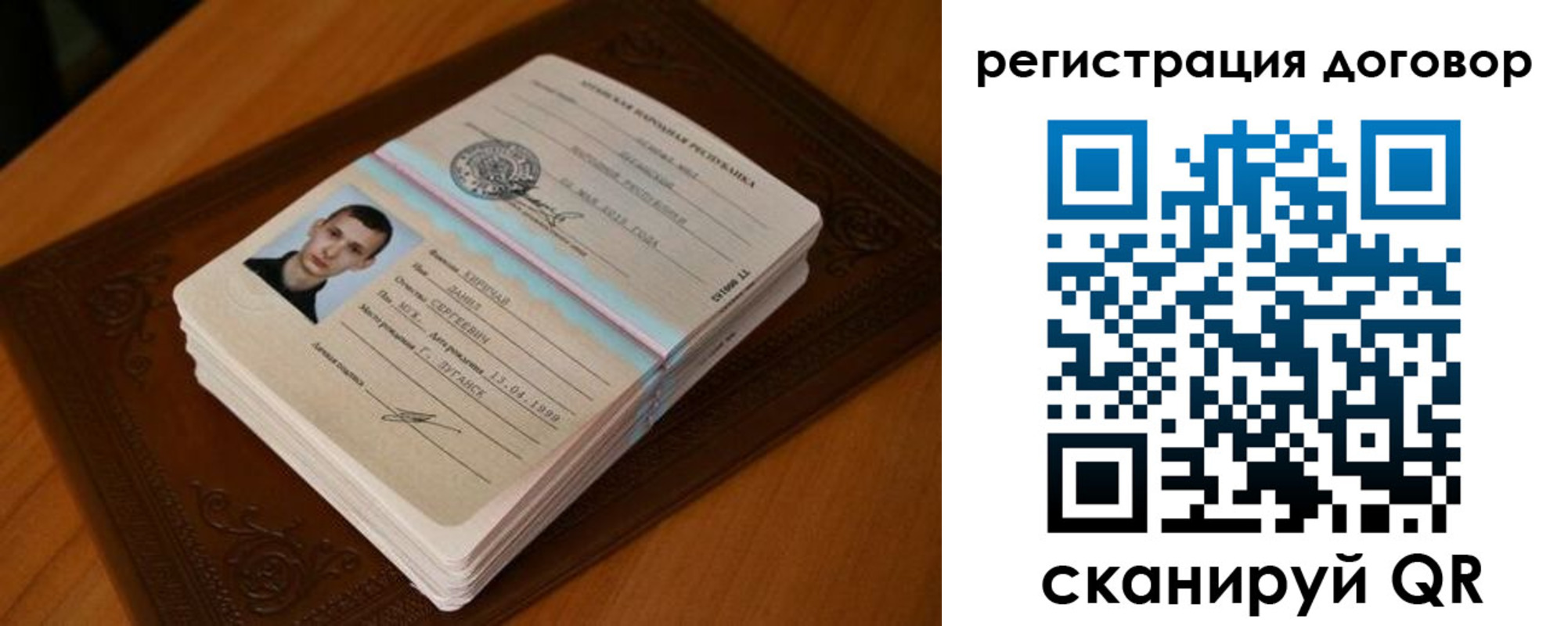 временная регистрация надежно в Окуловке
